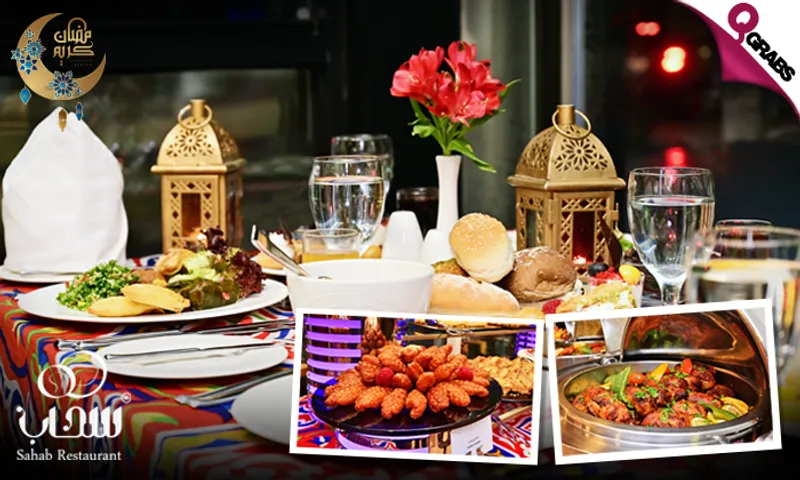 Iftar & Suhoor Buffet at Sahab Restaurant at Retaj Al Rayyan!